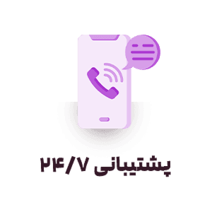 خانه خانه