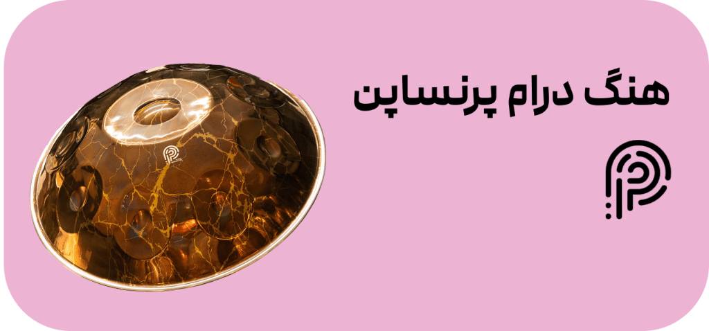 خانه
