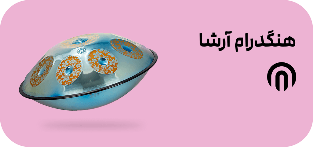 خانه